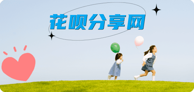 池州信用卡商家平台☀️诚信信用卡24小时在线接单 - 套现信用卡